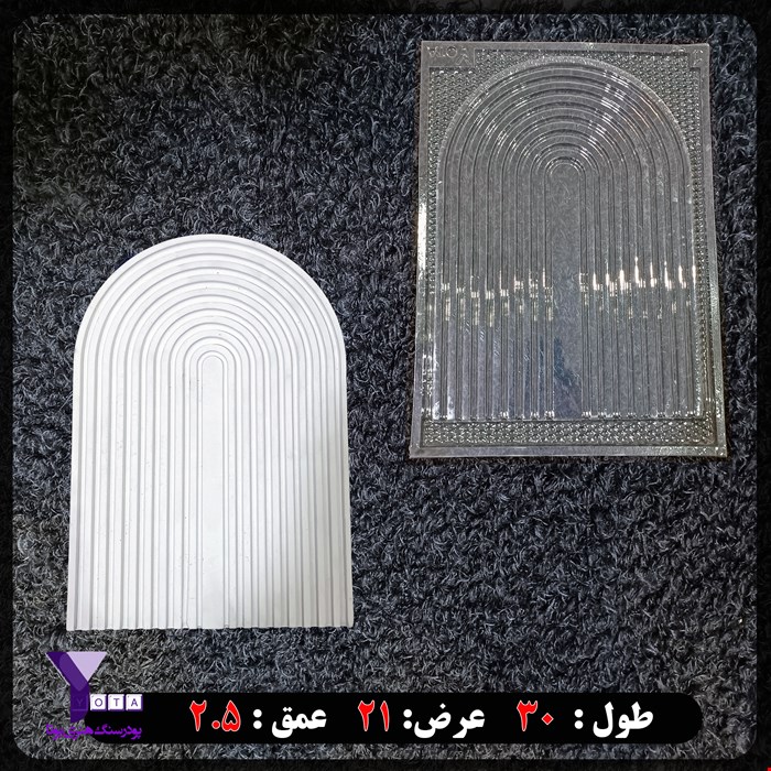 قالب طلقی شفاف مدل رنگین کمان کد 1