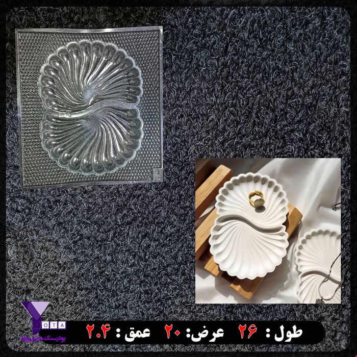 قالب طلقی کد 119