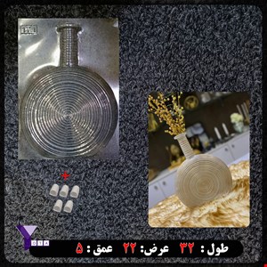 قالب طلقی گلجا کد 171 به همراه هولدر لوله
