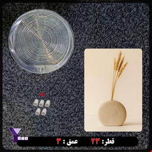 قالب طلقی گلجا کد 172 به همراه هولدر لوله