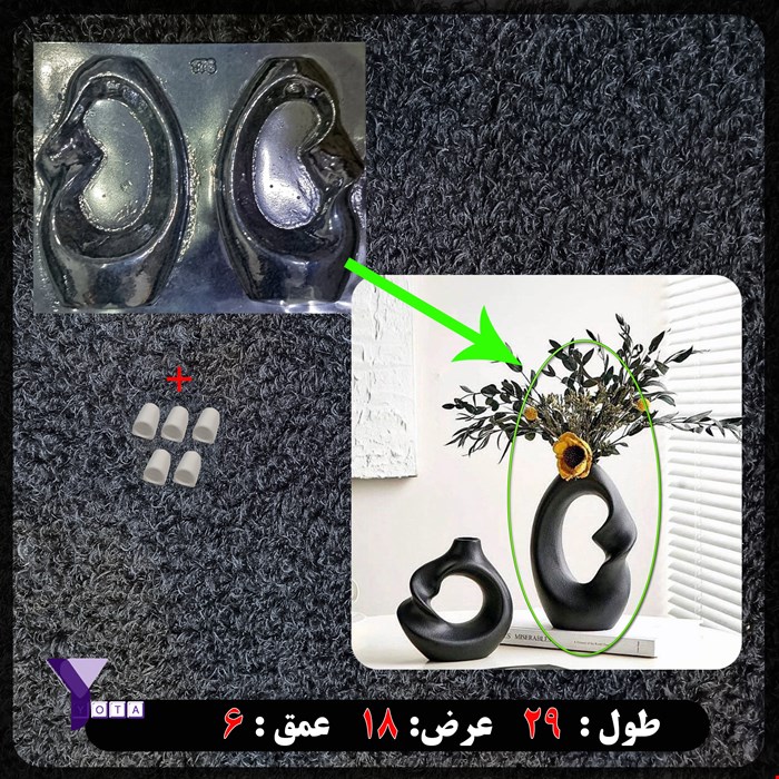 قالب طلقی گلجا کد 176 به همراه هولدر لوله