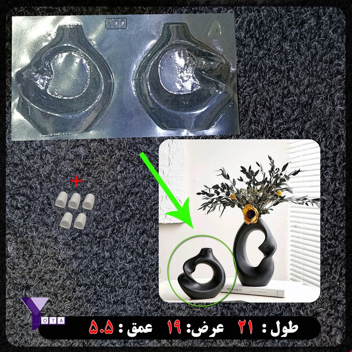 قالب طلقی گلجا کد 177 به همراه هولدر لوله