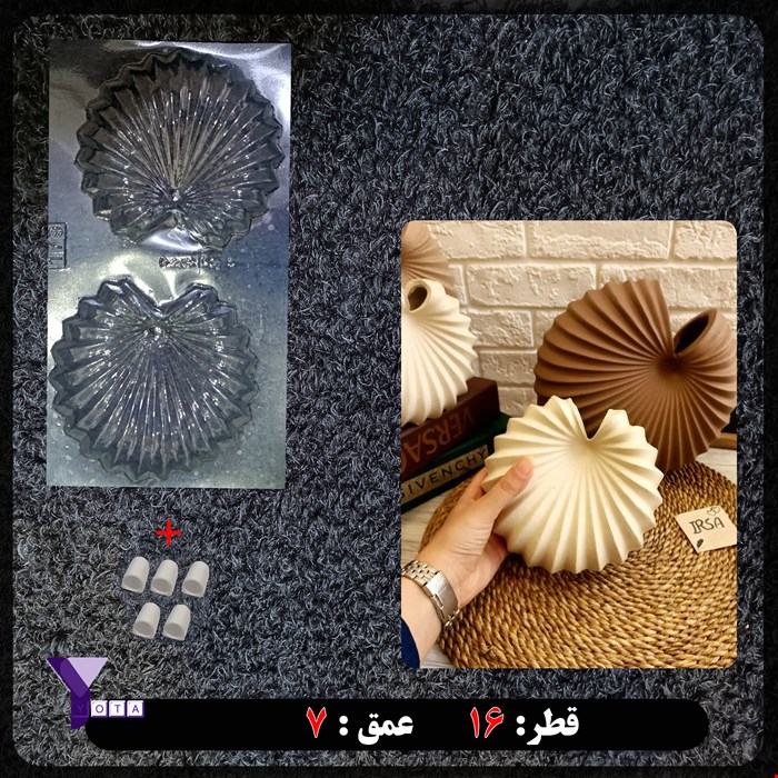 قالب طلقی گلجا کد 179 به همراه هولدر