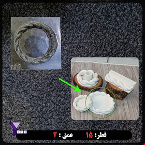قالب طلقی مدل طنابی بزرگ کد 190