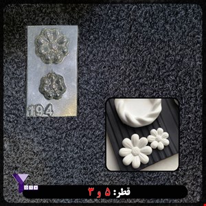 قالب طلقی مدل گل کد 194