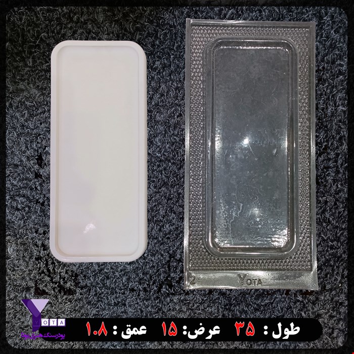 قالب طلقی شفاف مدل سینی مستطیلی کد 2