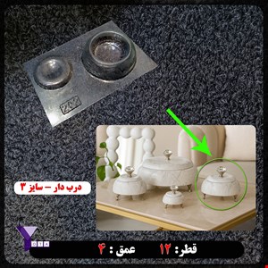 قالب طلقی ظرف درب دار سایز 3 کد 202