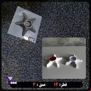 قالب طلقی جا شمعی کد 204