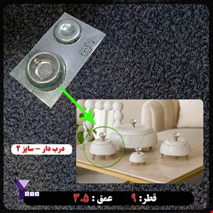 قالب طلقی ظرف درب دار سایز 2 کد 205