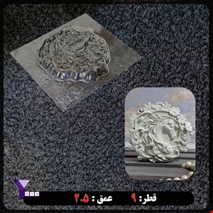 قالب طلقی نماد اسب کد 213