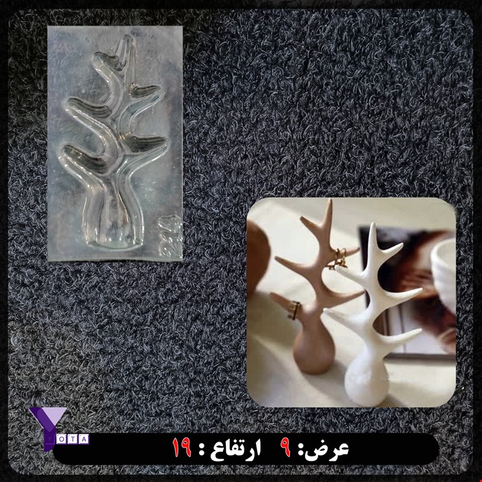 قالب طلقی مدل استند جواهرات کد 214