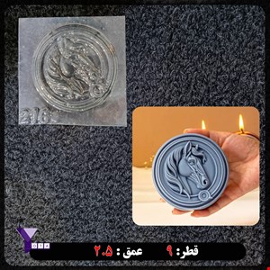 قالب طلقی نماد اسب کد 216