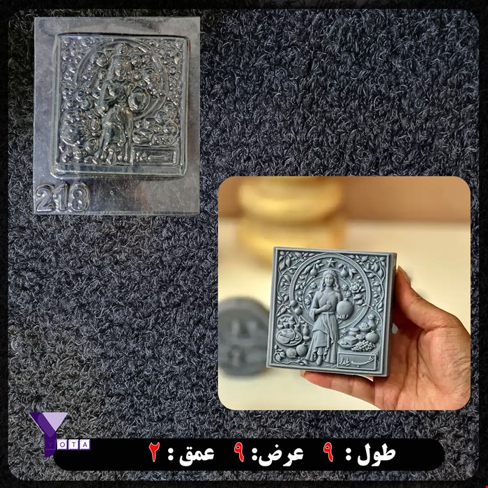 قالب طلقی یلدا کد 218