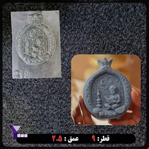 قالب طلقی یلدا کد 219