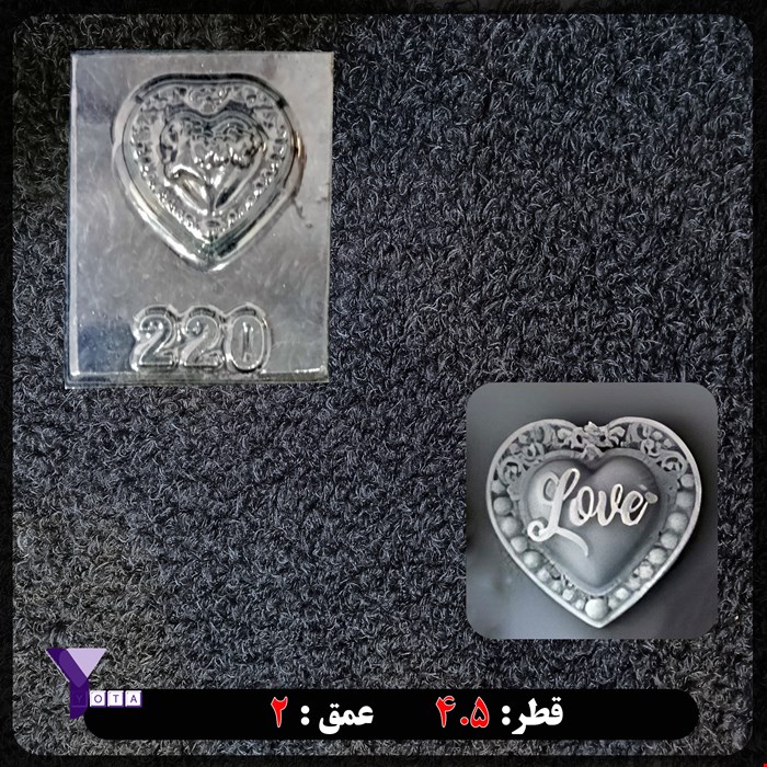 قالب طلقی مدل قلب کد 220