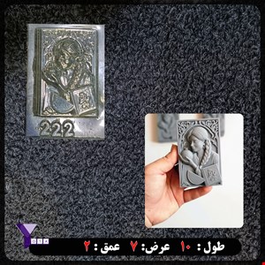 قالب طلقی یلدا کد 222