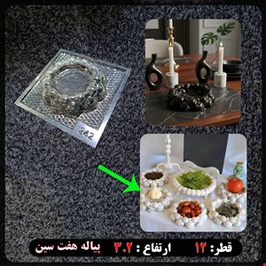  قالب طلقی پیاله  کد 242