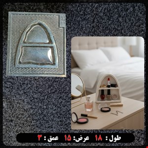 قالب طلقی استند آرایشی کد 252