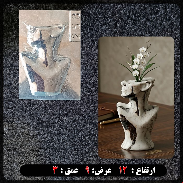 قالب طلقی گلدان دختر سایز کوچک کد 258