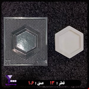 قالب طلقی  مدل چند ضلعی کد 26
