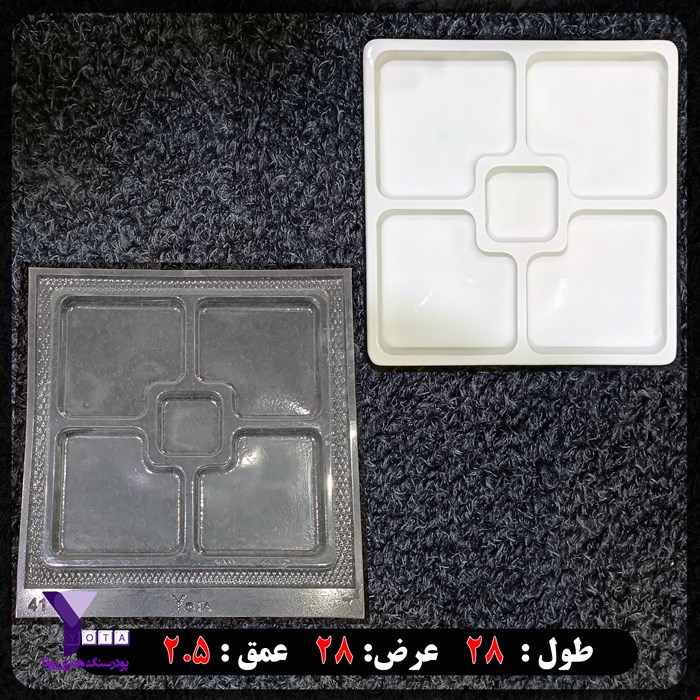 قالب طلقی شفاف مدل اردوخوری مربع کد 41