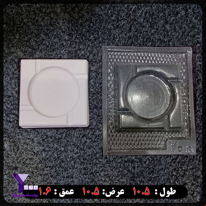 قالب طلقی شفاف مدل زیرسیگاری مربع کد 25-0