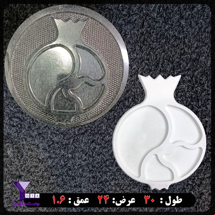 قالب طلقی پذیرایی کد 79