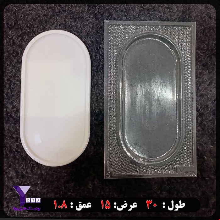 قالب طلقی شفاف مدل بیضی بزرگ کد 5