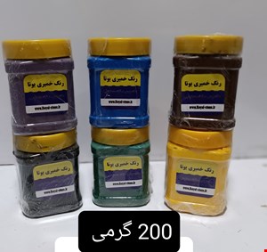 رنگ خمیری زرد 200 گرمی