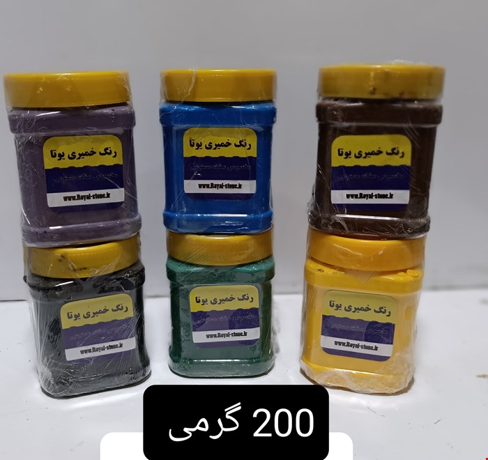 رنگ خمیری مشکی 200 گرمی