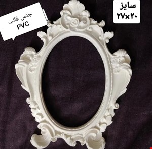 قالب pvc قالب عکس