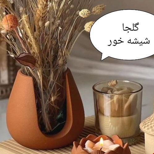 قالب سیلیکونی گلجای تنگ شیشه ای