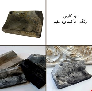 جا کارتی مدرن