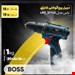 18 w شارژی