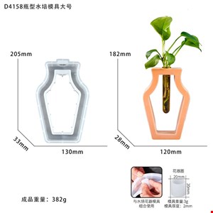 قالب سیلیکونی گلجا مدل کوزه ای کد S55