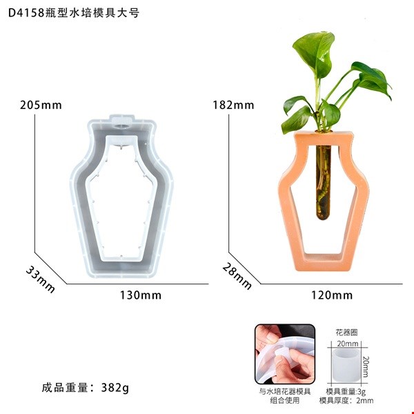 قالب سیلیکونی گلجا مدل کوزه ای کد S55