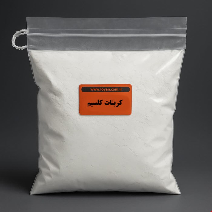 کربنات کلسیم مخصوص پلی استر