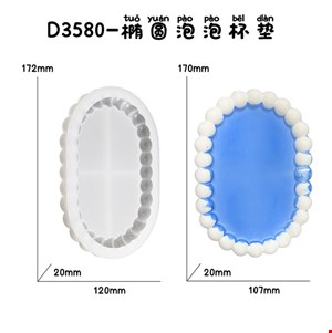 قالب سیلیکونی مدل بیضی مرواریدی کد S59