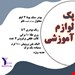 پک