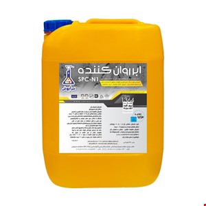 رزین روان کننده سنگ مصنوعی 20 لیتری