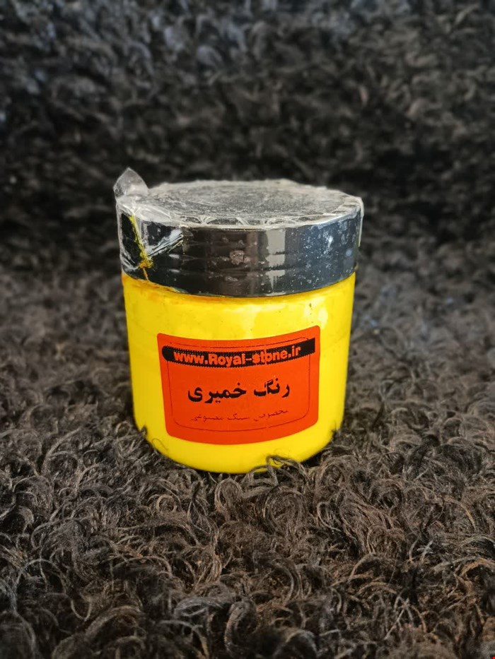 رنگ خمیری زرد 250 گرم