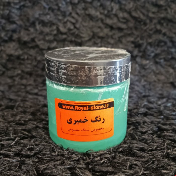 رنگ خمیری سبز 250 گرم