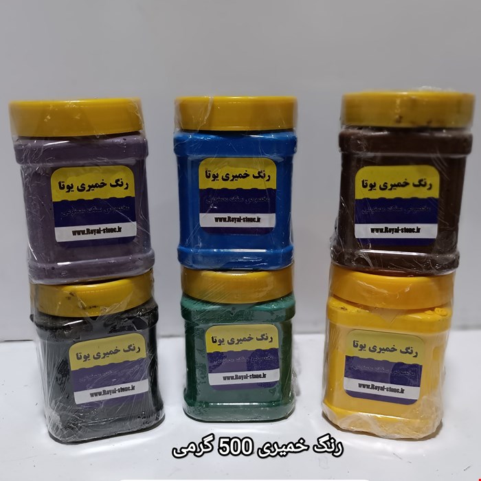 رنگ خمیری بنفش 450 میل