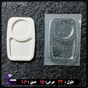 قالب طلقی شفاف مدل سینی کد 15