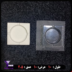 قالب طلقی شفاف مدل زیرسیگاری کد 24-2