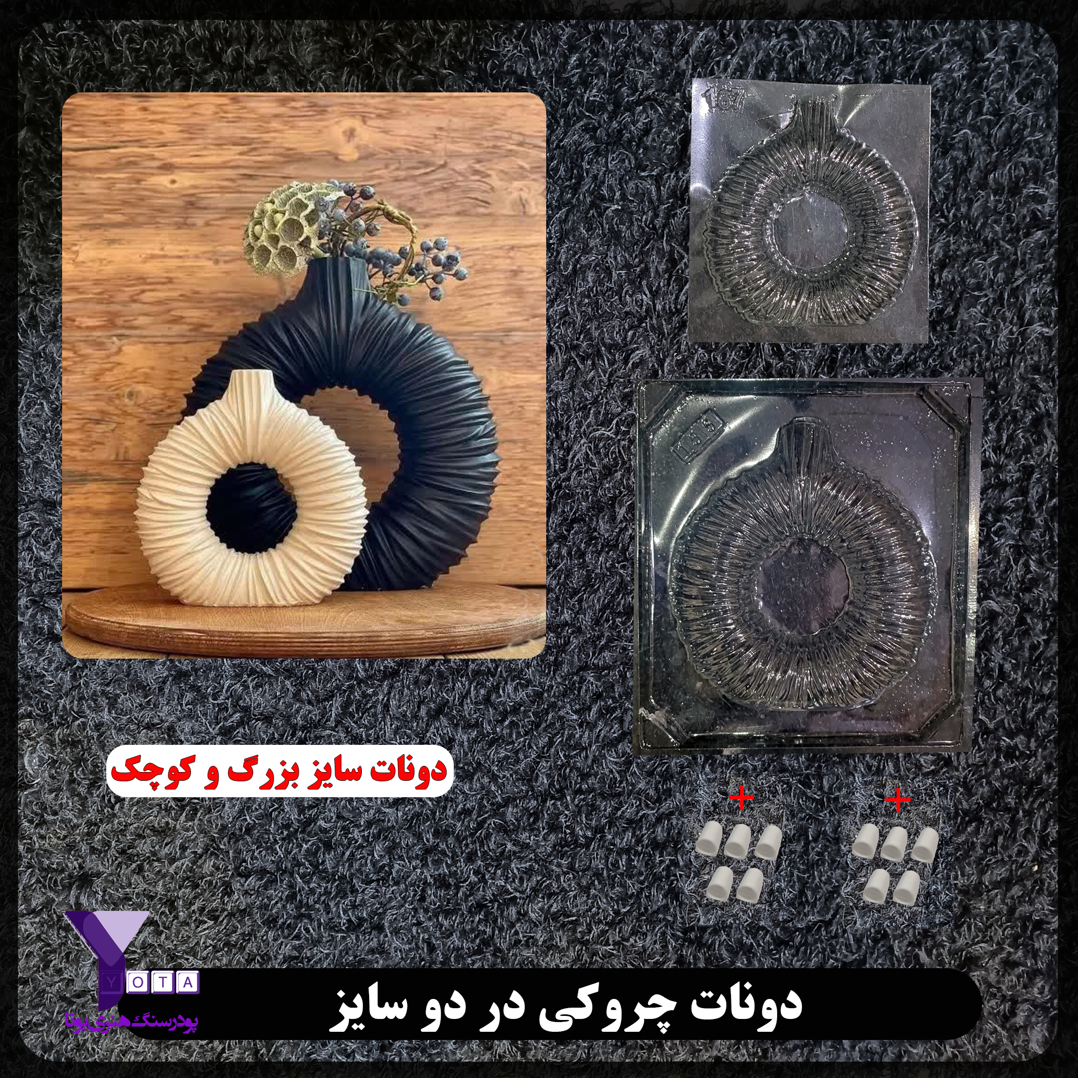 قالب طلقی