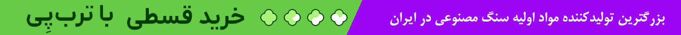 رویال